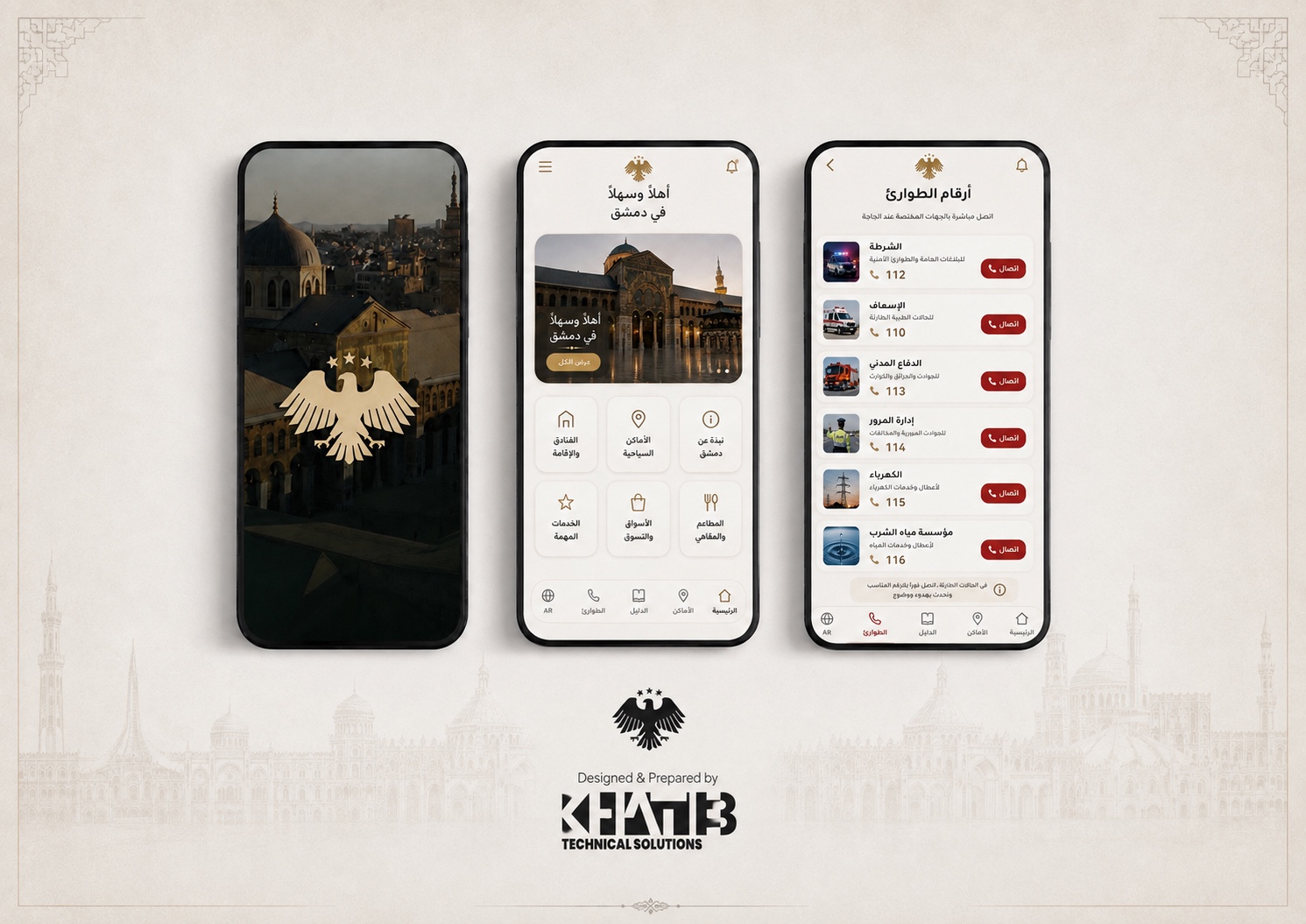 Mobile UI concept